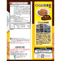 ベビースタードデカイラーメンココ壱チーズカツカレー味 1セット（1個×6） おつまみ　食べきり