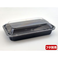 シーピー化成 BFー14 黒本体 0-14-001400-052-5-6 1包:300枚(50枚×6)