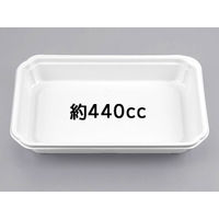 シーピー化成 BF-14 ホワイト本体 0-14-001400-007-5 1包：300枚（50×6）（直送品）