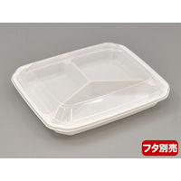 シーピー化成 BFー18 ホワイト本体 0-14-001800-007-5-10 1セット(500枚:50枚×10袋)