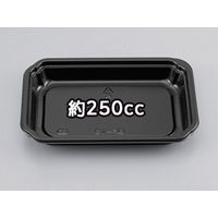 シーピー化成 BF-13 黒本体 0-14-001300-052-5 1包：500枚（50×10）（直送品）