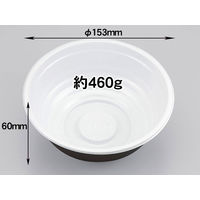 シーピー化成 BF-361 明日香本体 0-14-036100-160-5 1包：300枚（50×6）（直送品）