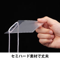 PP製イベント名札 名札サイズ（内寸92×55mm） IEV-NM50S-A 1パック（50枚入） サンケーキコム