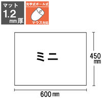 森松 バイオマスPVC配合デスクマット 1.2mm ミニ シングル DM-MBS