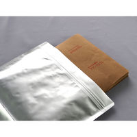 アドコート 気化性防錆紙（鉄・鉄鋼用）シートタイプ A4（210×297mm） アドパック GK-7（M） H1-A4S（100枚入）