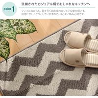 イケヒコ ウェイク キッチンマット 約650×2700mm グリーン 1310590296101 1枚（直送品）