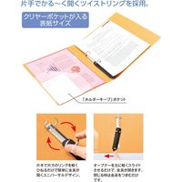 リヒトラブ noie-style リングファイル<ツイストリング> A4 2穴 ブラック F7681-24 2冊