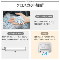 アスカ クロスカットシュレッダー S71C 1台