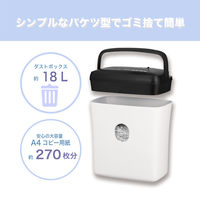 アスカ Asmix シュレッダー クロスカット A4 18L 最大11枚細断 S36C 逆転スイッチ メディア細断可