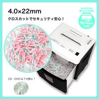 アスカ Asmix シュレッダー クロスカット A4 33L 最大20枚細断 S90C オートリバース メディア細断可