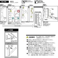川喜金物 ルームハンガーブラケット WN型 RHBWN 32031 1組