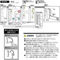 川喜金物 ルームハンガーブラケット SN型 RHBSN 32032 1組