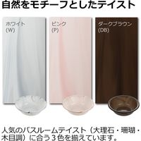 リッチェル バスカHA 洗面器 ホワイト 4945680300032 1セット(10個)（直送品）