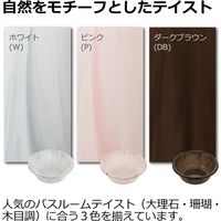 リッチェル バスカHA 湯おけ ダークブラウン 4945680300025 1セット(10個)（直送品）