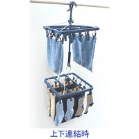 干し方が多彩な３way角ハンガー　1個