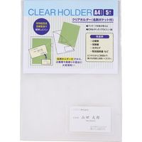 ニュークイン NOー500N クリアホルダー(名刺ポケット付) 007592796 1セット(1袋(5枚)×20)