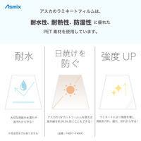 アスカ ラミネーター専用フィルム A3 UV 100ミクロン 20枚入り F4002 1袋