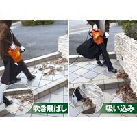 NAKATOMI（ナカトミ） ブロワ バキューム BV-950（直送品）