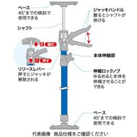 ジェフコム サポートポール SPー290 1本(1個)（直送品）