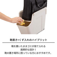 天馬 フィッツワーク 鞄が置けるくず入れ 1個