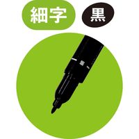 レモン 油性マーカー 細字(3本入) 887055×10SET 1箱(10パック入)（直送品）