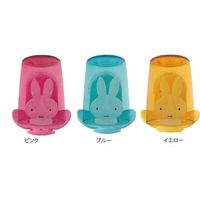 石川樹脂工業 MIFFY タンブラー&ホルダー ピンク 4580252134136 1セット(4個)（直送品）