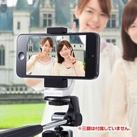 サンワダイレクト iPhone・スマホ三脚ホルダー（三脚アダプター・iPhone XS/SE対応・90度回転） 200-CAM025 1個（直送品）