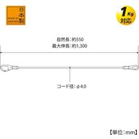 トップ工業 ゴム製セーフティーコードスリム SFC-902 045675 1個