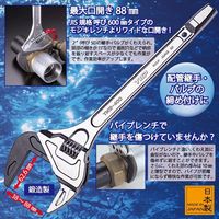 トップ工業 タテ型モーターレンチ TMW-400 040026 1個