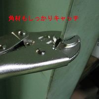 バイスプライヤー VP-250 040194 トップ工業（直送品）