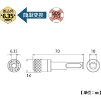 トップ工業 SDSシャンクアダプター SDS-635 071666 1個