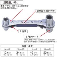 トップ工業 アルラッチ BPPRW-3LA 040596 1個
