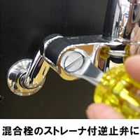 トップ工業 水栓ドライバースタビー TWD-45 040699 1個