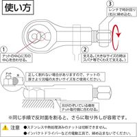 トップ工業 ナットブレーカー NB-4 544032 1個