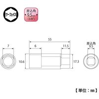 ディープソケット9.5角7ミリ DS307 040931 トップ工業（直送品）