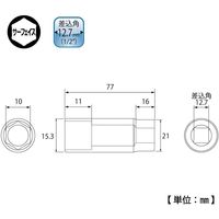 ディープソケット12.7角10 DS410 040938 トップ工業（直送品）