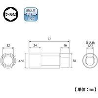 ディープソケット12.7角32 DS432 041763 トップ工業（直送品）