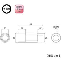 ディープソケット9.5角23 DS323 041780 トップ工業（直送品）