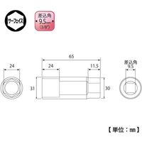 ディープソケット9.5角24 DS324 041781 トップ工業（直送品）