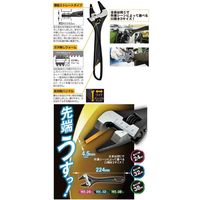 トップ工業 薄型ストレートモンキ HT-38 027196 1個