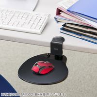 サンワダイレクト マウステーブル（360度回転・クランプ式・硬質プラスチックマウスパッド・ライトグレー） 200-MPD021W 1個（直送品）