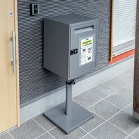 サンワダイレクト 宅配ボックス/300-DLBOX016専用設置台（高さ可動式） 300-DLBOX016OP 1個（直送品）