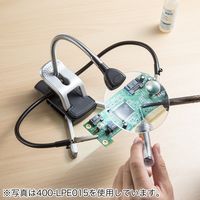 サンワダイレクト スタンドルーペ（拡大鏡・LEDライト付・クリップ対応・レンズ径11cm・クリップ付アーム付属） 400-LPE016 1個（直送品）