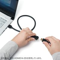 サンワダイレクト 抜けにくいHDMI延長ケーブル（20cm・4K/30Hz・3D・ARC対応・ラッチ内蔵） 500-HDMI014-02 1本（直送品）