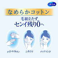 シルコット　コットン 1セット（820枚：82枚×10） ユニ・チャーム