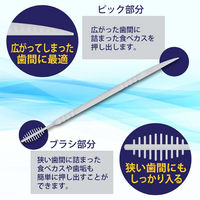 アヌシ OBー807 歯間のお掃除しま専科 歯のようじ 4544434510989 1セット(1920本:80本×24個)