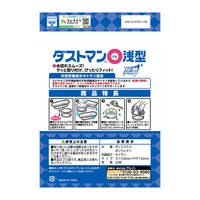 クレハ ダストマン○(マル)浅型 30枚 4901422361112 1セット(240枚:30枚×8)