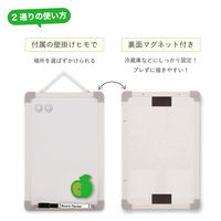 アスカ ホワイトボード S VWB060 1セット(3枚)