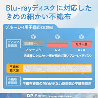 エレコム 市販ディスク圧縮ケース/Blu-ray対応/2枚収納/10枚/ホワイト CCD-DP2B10WH 1パック（10枚入）（直送品）