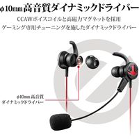 ヘッドセット イヤホン φ3.5mm4極ミニプラグ PS4 PS5 任天堂スイッチ ブラック HS-GS30EBK エレコム 1個